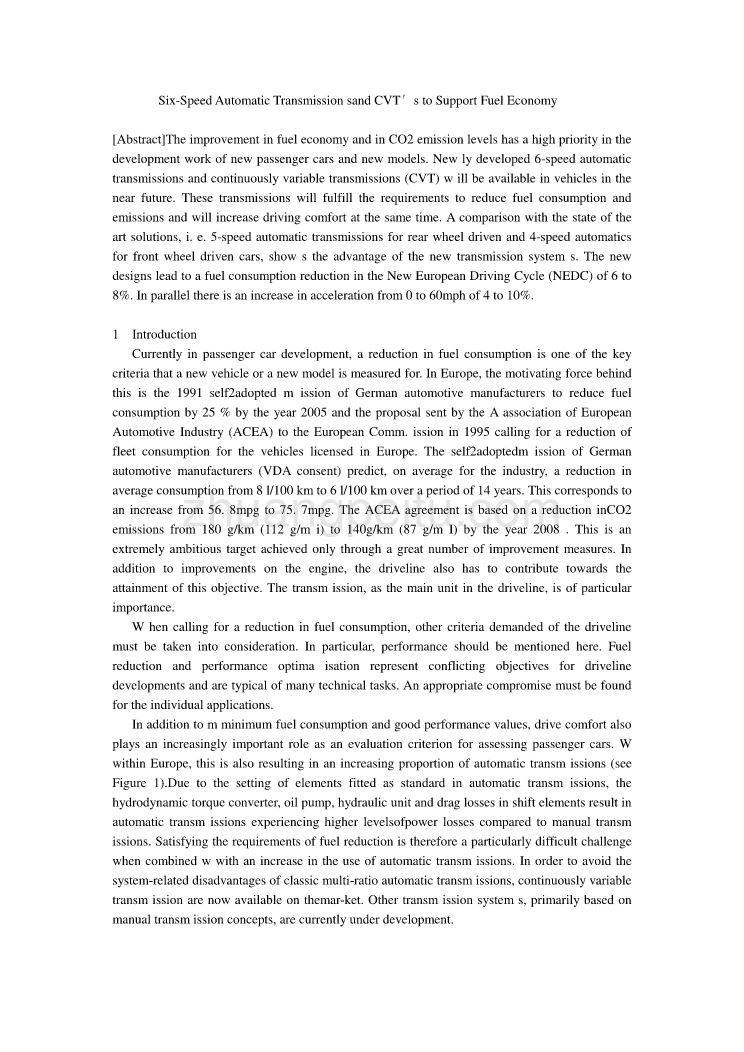 机械专业外文文献翻译-外文翻译--6档自动变速器和CVT 对燃油经济性的贡献_第1页