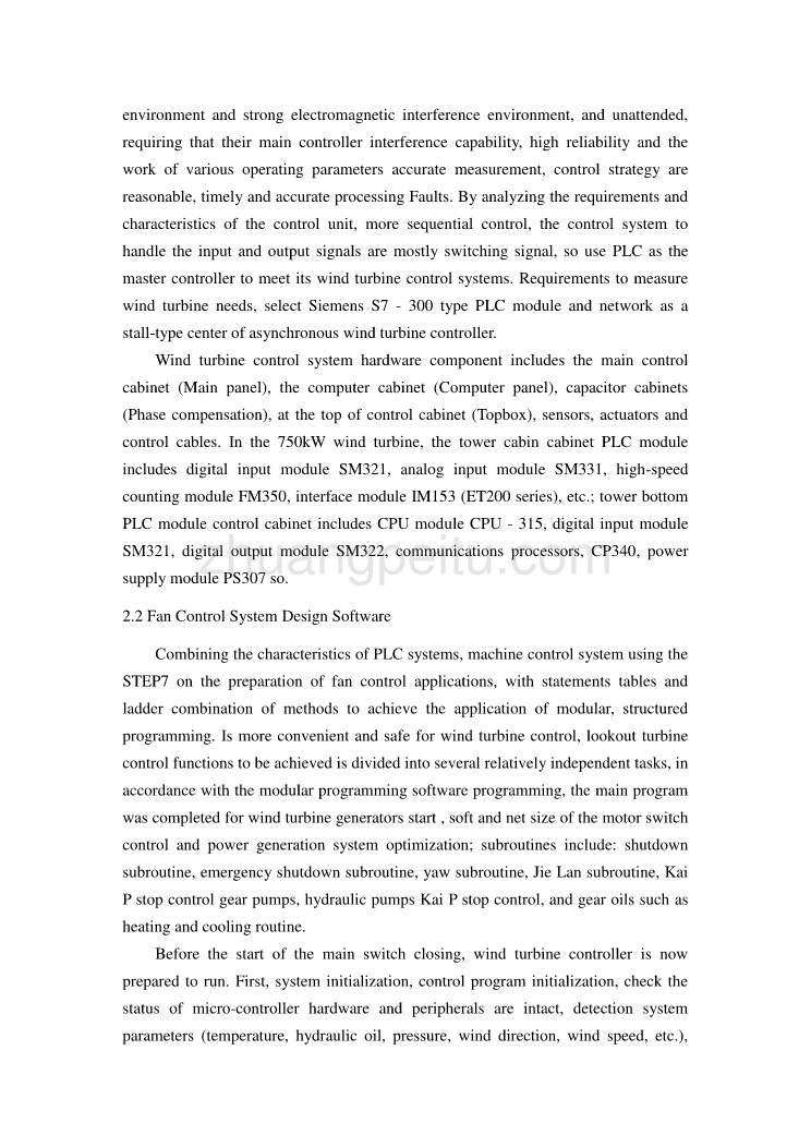 机械专业外文文献翻译-外文翻译--PLC 控制器在风电机组中的应用_第2页