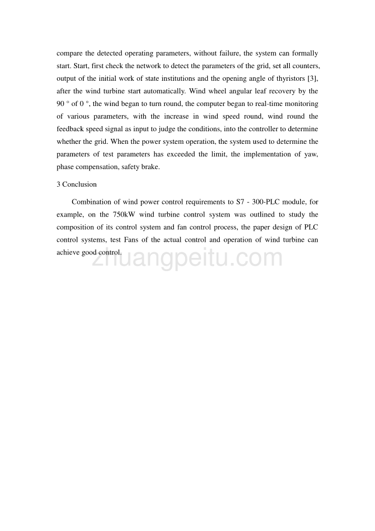 机械专业外文文献翻译-外文翻译--PLC 控制器在风电机组中的应用_第3页