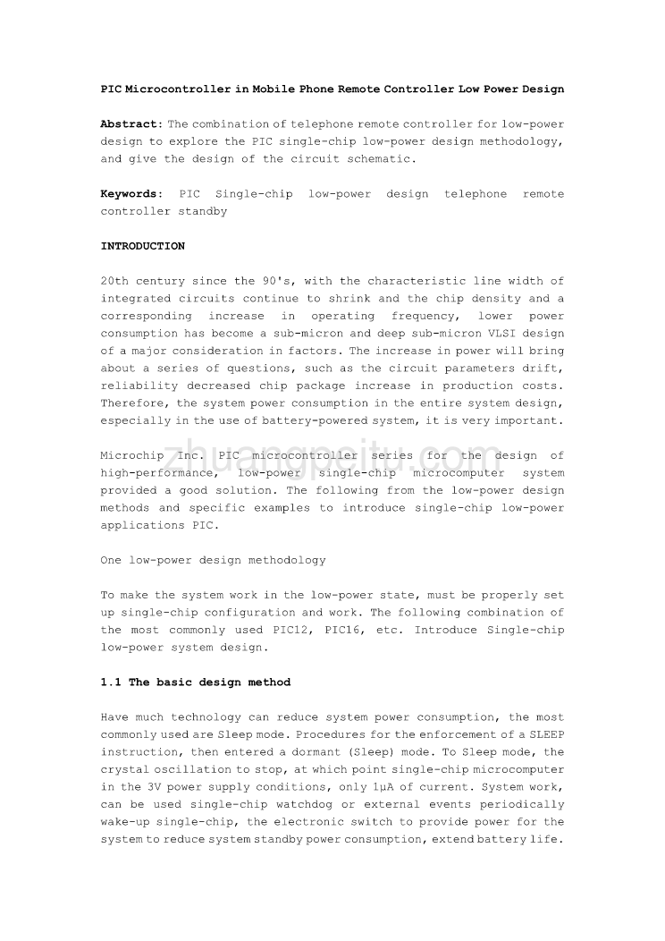 机械专业外文文献翻译-外文翻译--PIC单片机在手机远程控制器中的低功耗设计_第1页