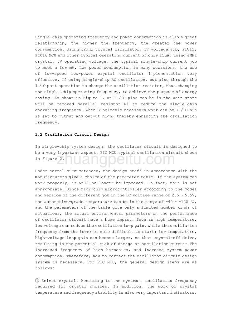 机械专业外文文献翻译-外文翻译--PIC单片机在手机远程控制器中的低功耗设计_第2页