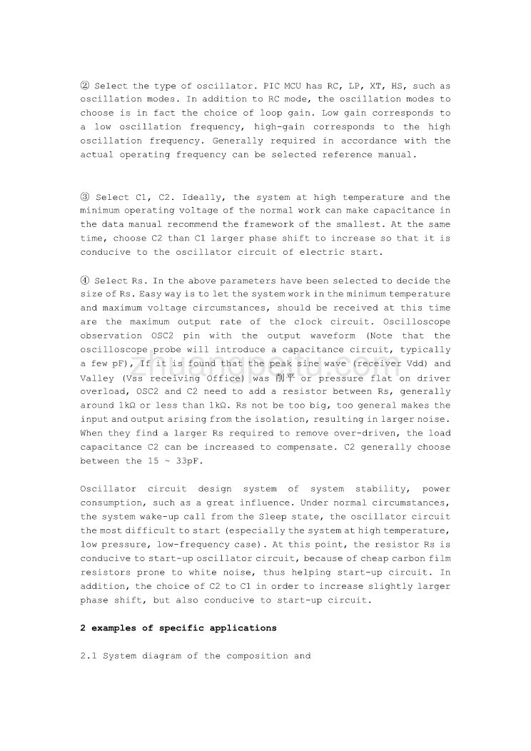 机械专业外文文献翻译-外文翻译--PIC单片机在手机远程控制器中的低功耗设计_第3页