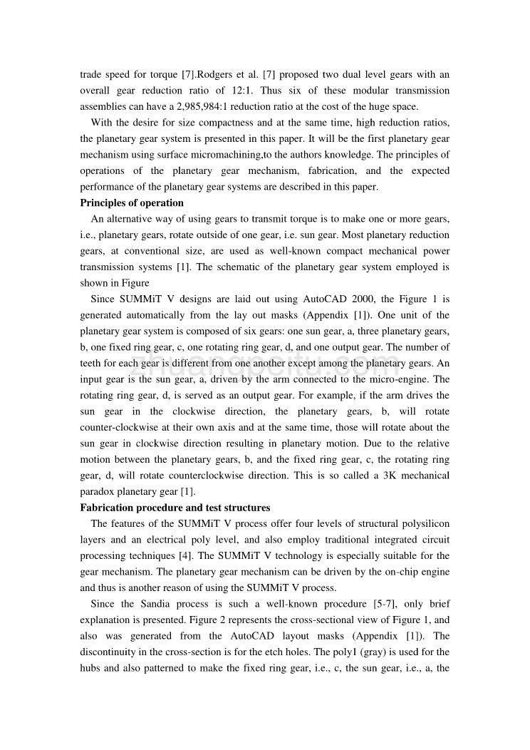 机械专业外文文献翻译-外文翻译--采用表面微加工技术制造微型行星齿轮减速器_第3页