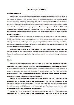 機(jī)械專業(yè)外文文獻(xiàn)翻譯-外文翻譯--AT89S51概述