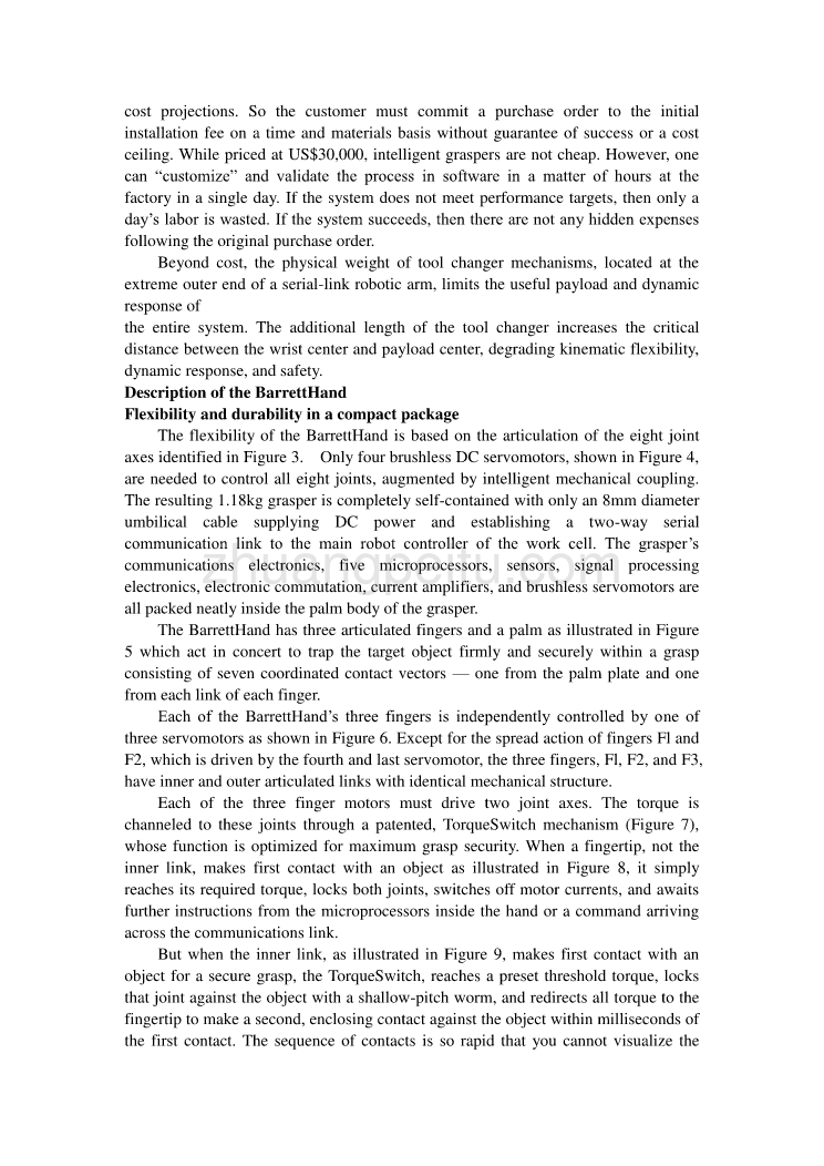 机械专业外文文献翻译-外文翻译--巴雷特机械手爪-可编程式可弯曲部分的搬运和组装_第3页