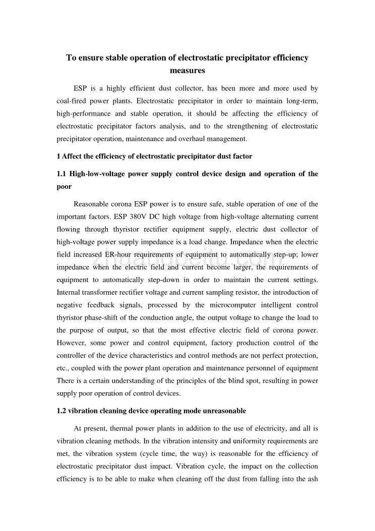 机械专业外文文献翻译-外文翻译--保证电除尘器高效稳定运行的措施_第1页
