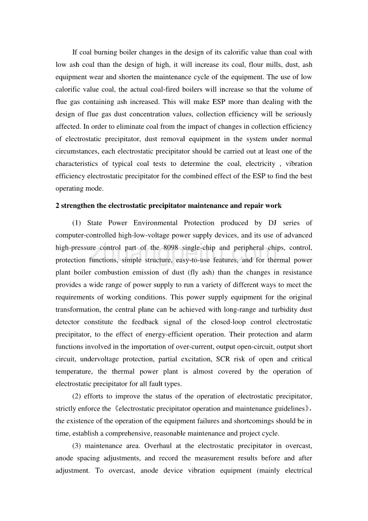 机械专业外文文献翻译-外文翻译--保证电除尘器高效稳定运行的措施_第3页