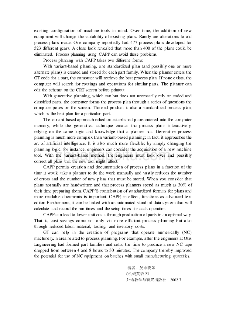 机械专业外文文献翻译-外文翻译--成组技术_第3页