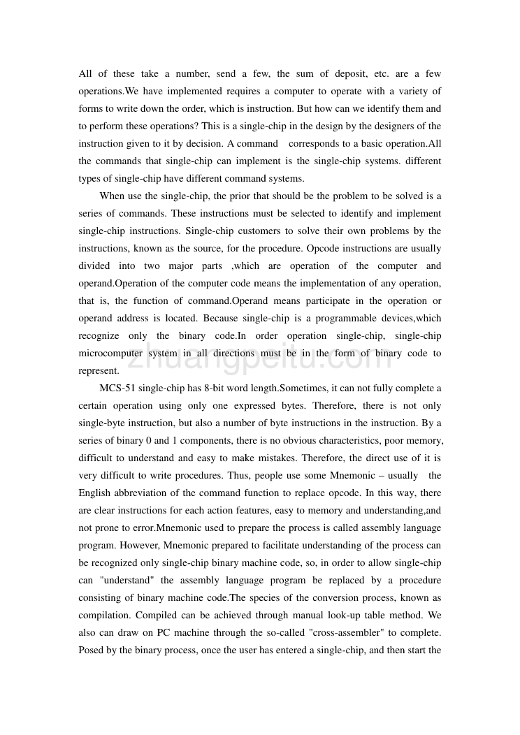 机械专业外文文献翻译-外文翻译--变频器和单片机的基本知识_第3页