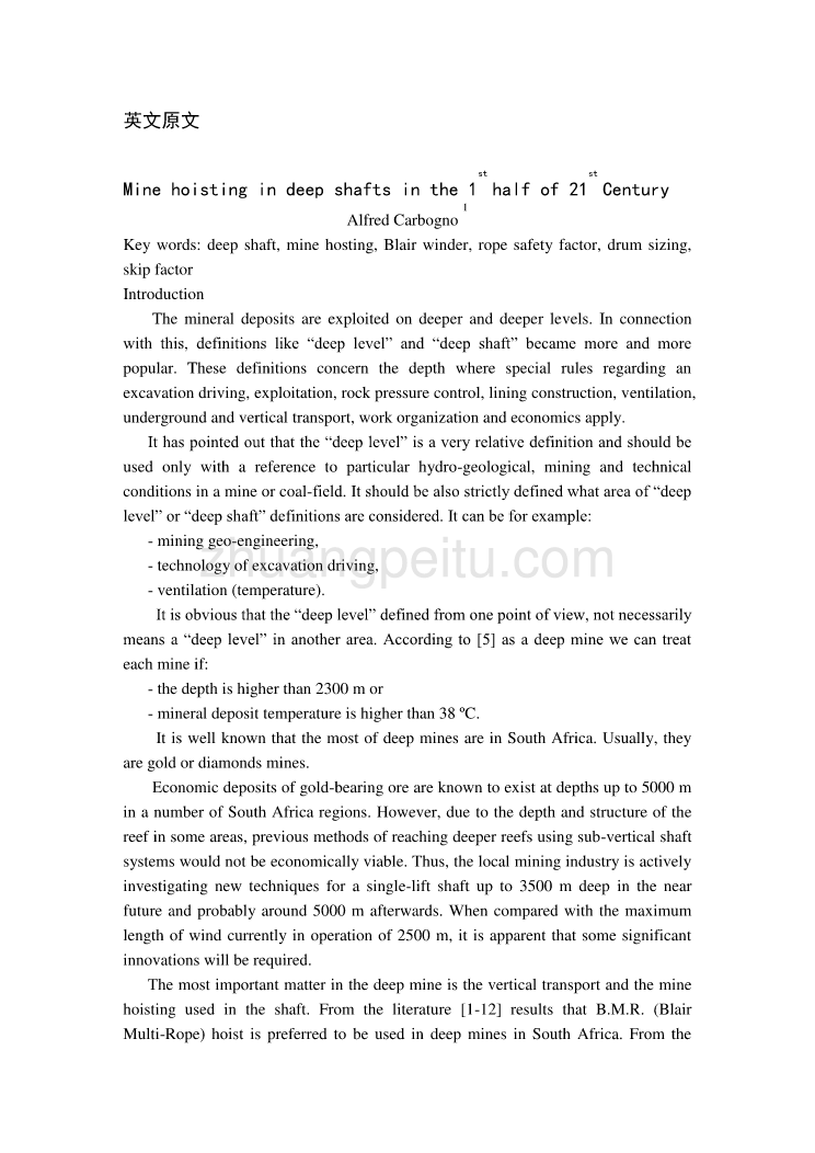 机械专业外文文献翻译-外文翻译--21 世纪前半叶矿井提升机在深井中的应用_第1页