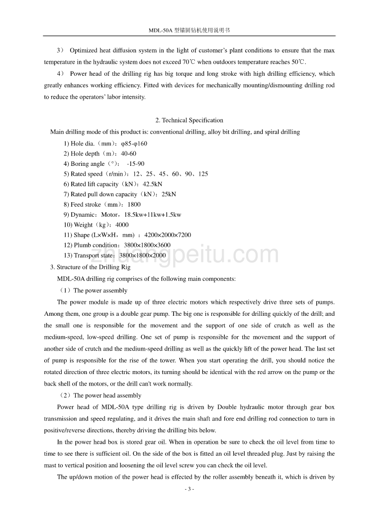 机械专业外文文献翻译-外文翻译--MDL-50A型锚固钻机使用说明书_第3页