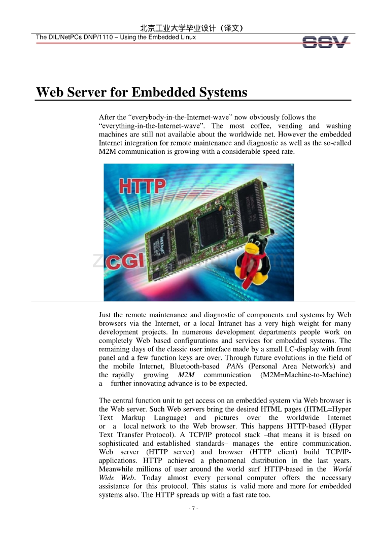 机械专业外文文献翻译-外文翻译--Linux_server翻译嵌入式系统的网络服务器  英文版_第1页