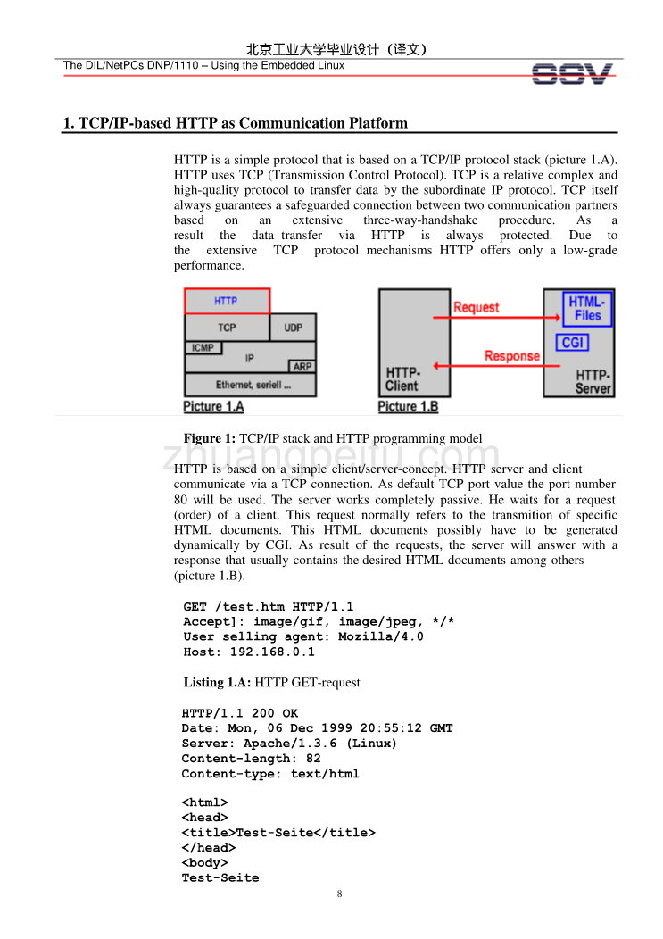 机械专业外文文献翻译-外文翻译--Linux_server翻译嵌入式系统的网络服务器  英文版_第2页