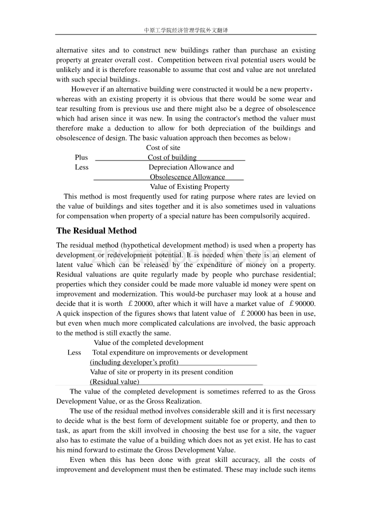 机械专业外文文献翻译-外文翻译Method of Valuation英文_第3页