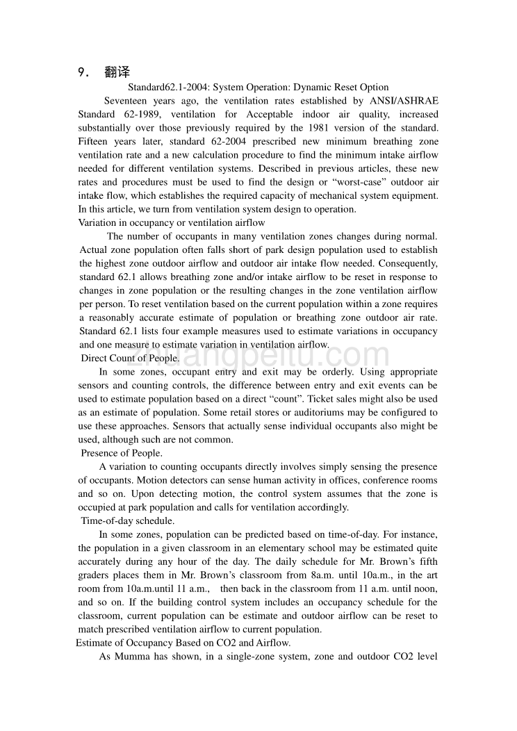 机械专业外文文献翻译@外文翻译--标准62.1-2004：系统设置：动态重置操作_第1页