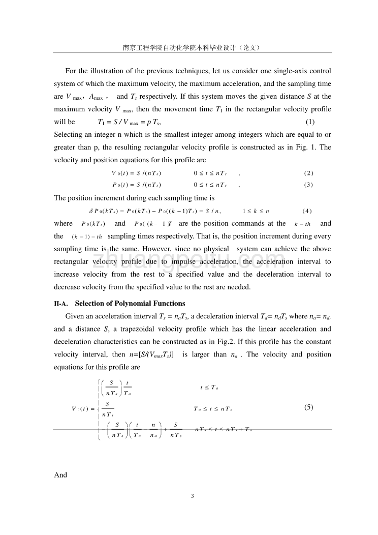 机械专业外文文献翻译-外文翻译CNC加工加减速平稳变化的方法_第3页