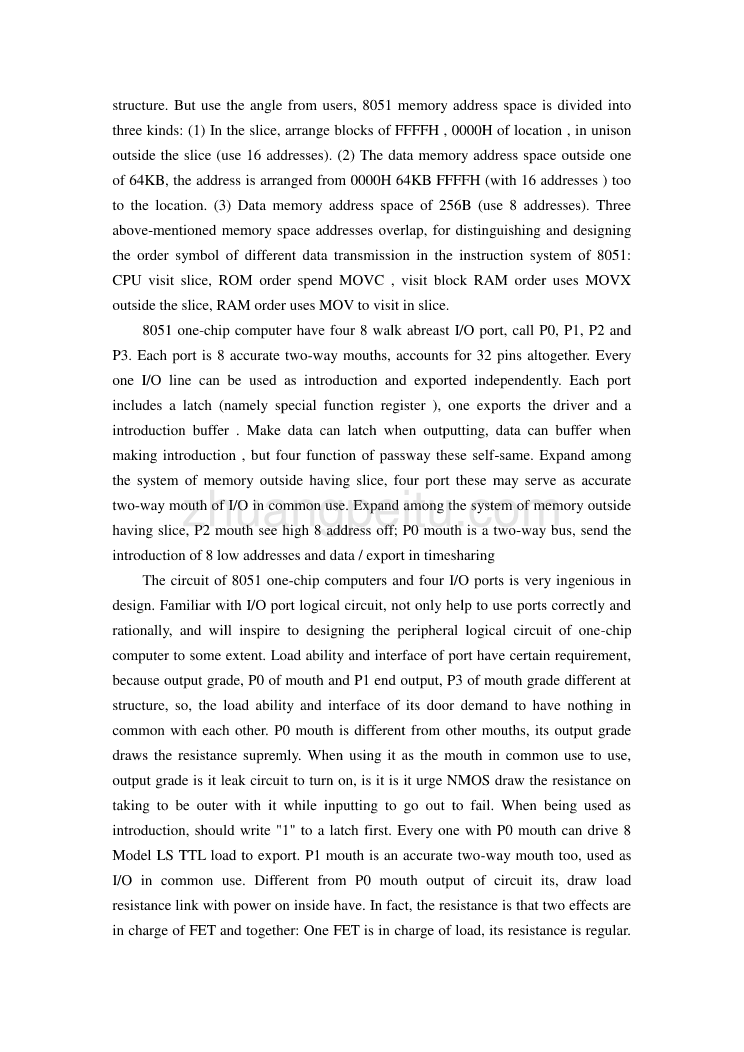 机械专业外文文献翻译-外文翻译--51系列单片机的功能和结构_第3页