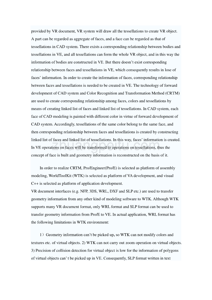 机械专业外文文献翻译-外文翻译--CAD系统和虚拟装配面层次上几何信息的转换_第2页