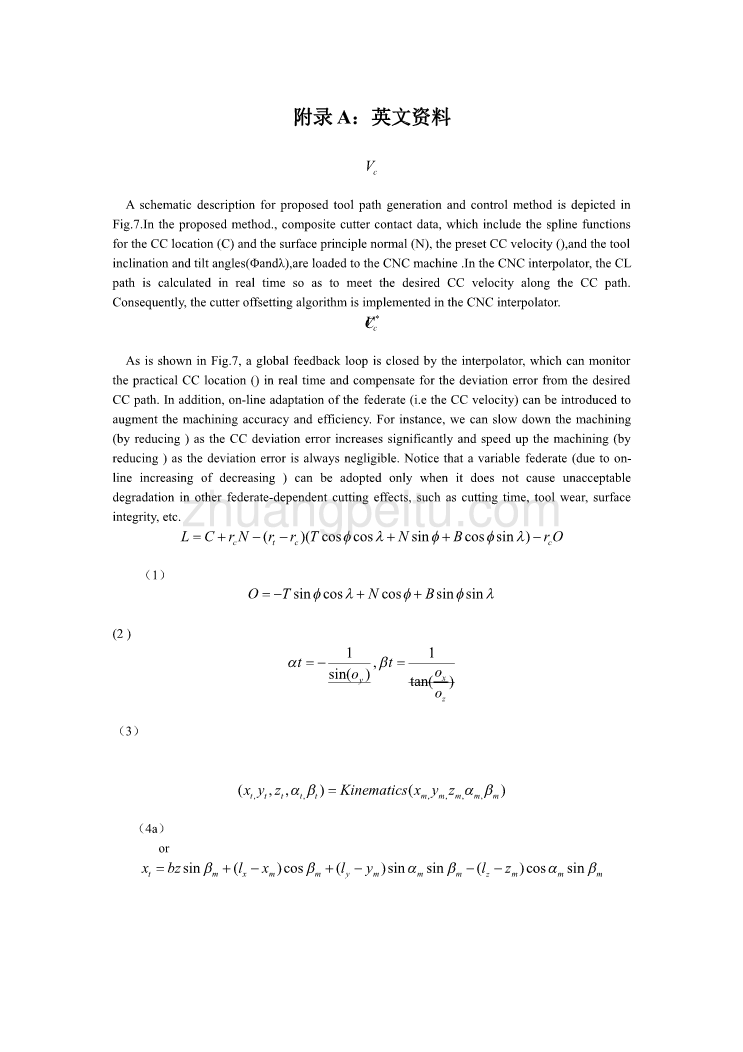 机械专业外文文献翻译-外文翻译CNC_第1页