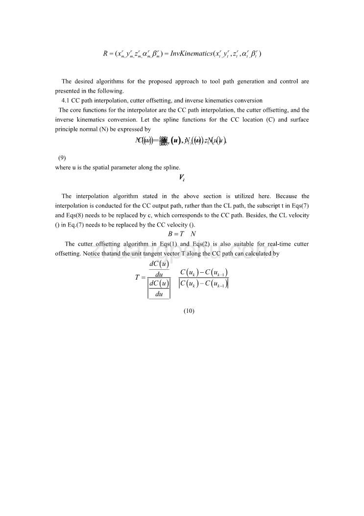 机械专业外文文献翻译-外文翻译CNC_第3页