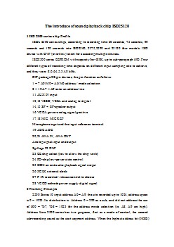 機械專業(yè)外文文獻翻譯-外文翻譯--ISD25120錄放音芯片介紹