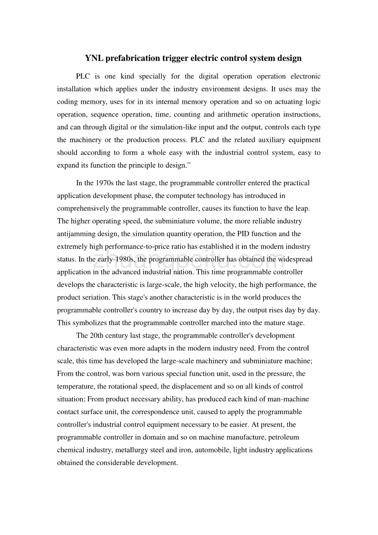 机械专业外文文献翻译-外文翻译--YNL型预制板机电气控制系统设计_第1页