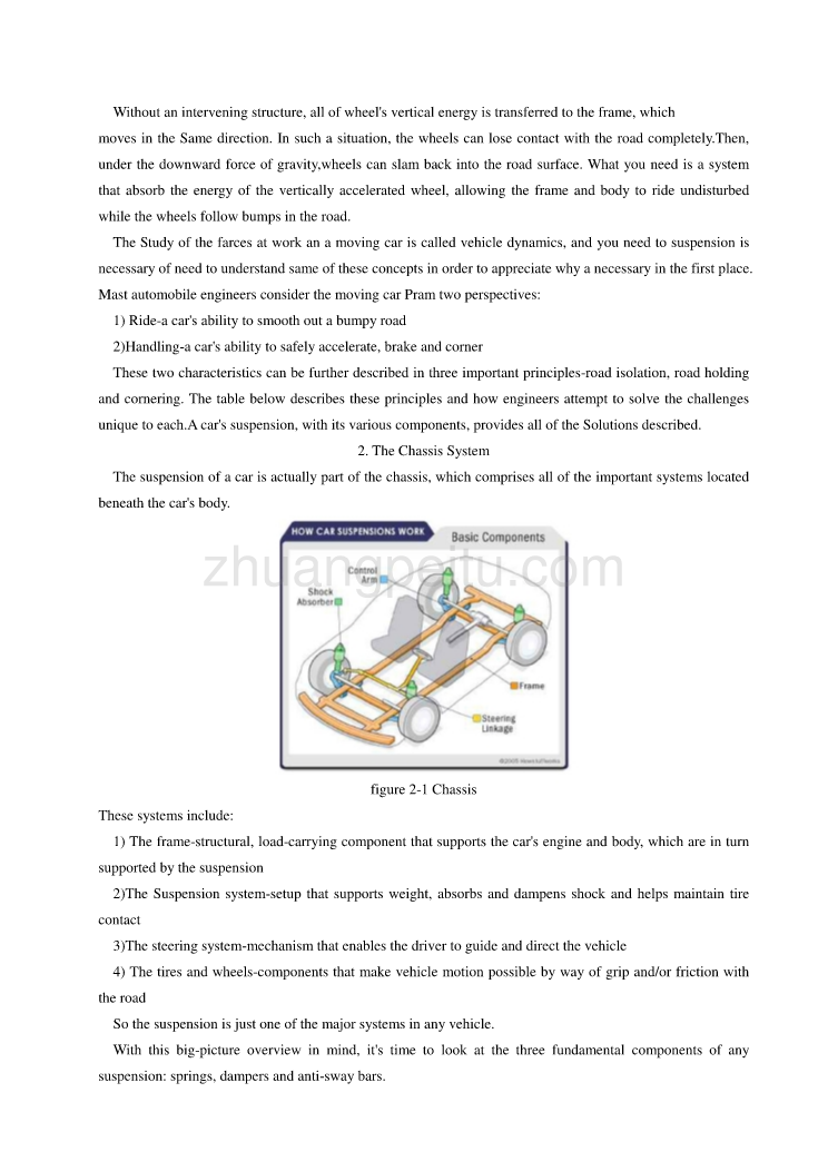 汽车专业外文文献翻译-外文翻译--汽车悬架如何工作_第2页
