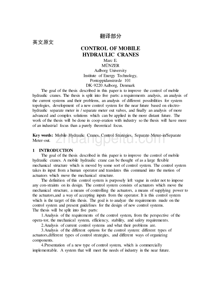 机械专业外文文献翻译-外文翻译--控制移动液压起重机_第1页
