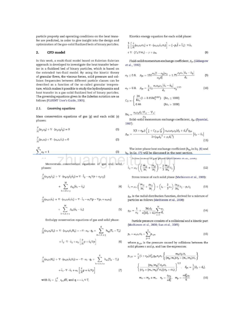 机械专业外文文献翻译-外文翻译--化学工程研究与设计  中文版_第3页