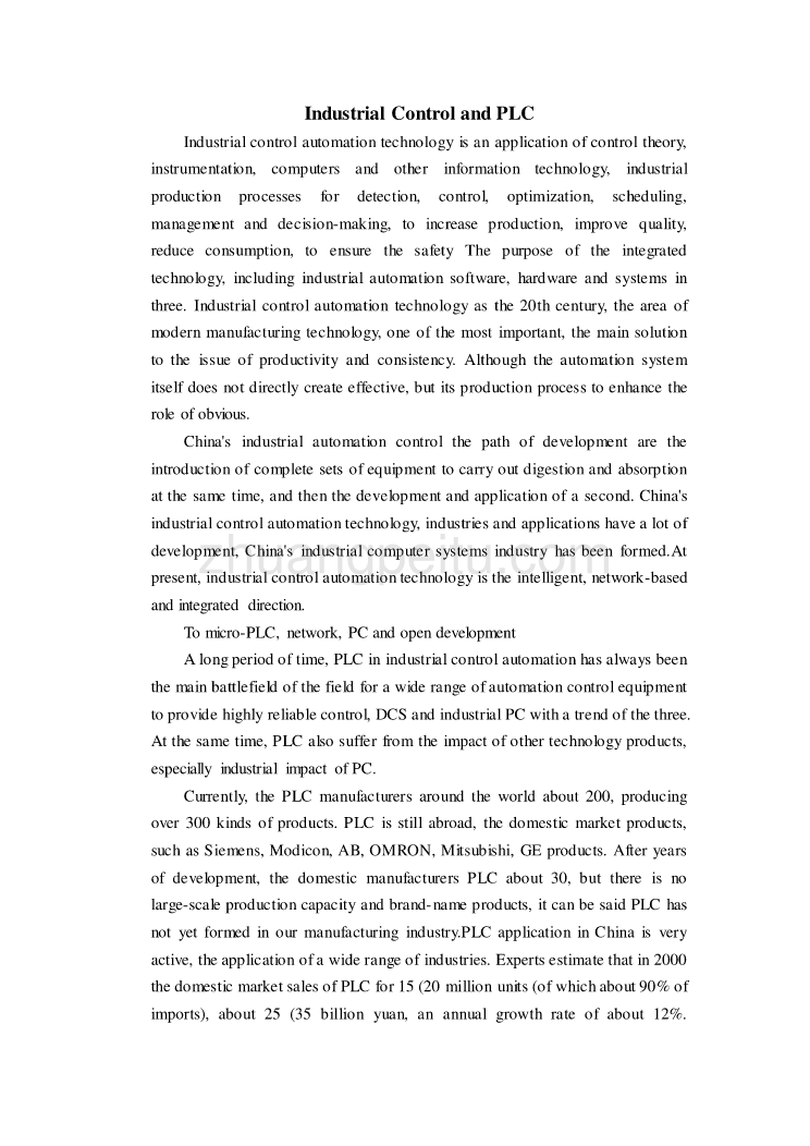 机械专业外文文献翻译-外文翻译--工业控制与PLC_第1页