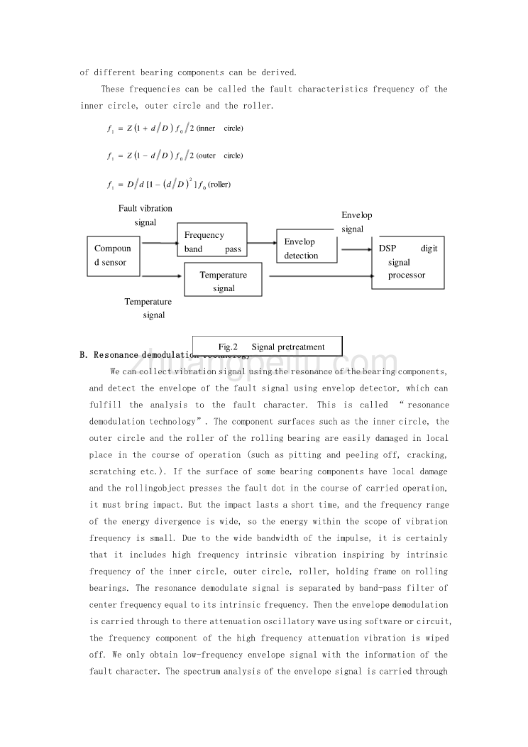 机械专业外文文献翻译-外文翻译--基于DSP技术为机车轴承设计故障诊断监控系统_第3页