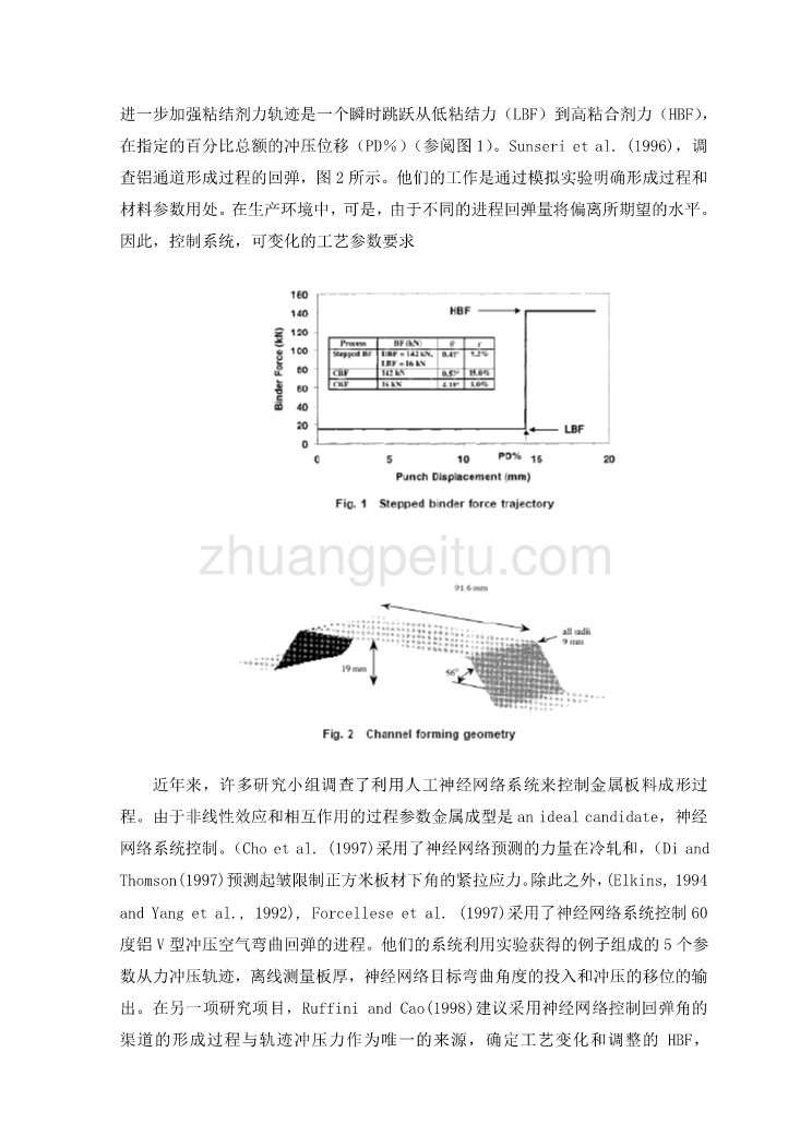 机械专业外文文献翻译-外文翻译--加强使用粘结剂力轨迹和神经网络控制获得一致的最小回弹_第3页