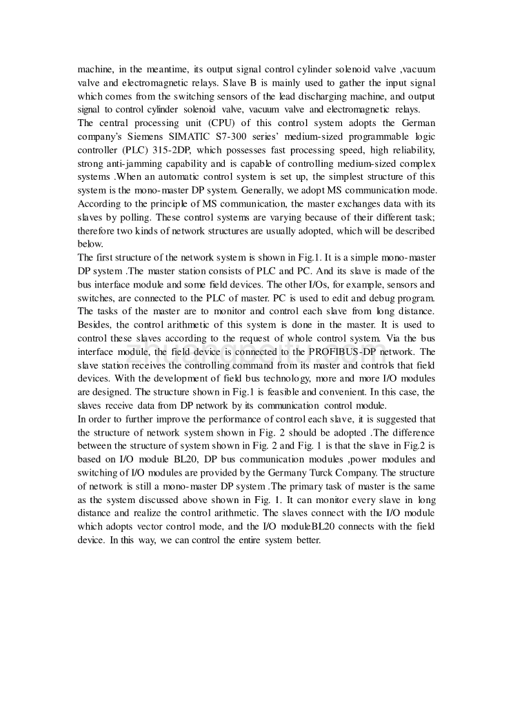 机械专业外文文献翻译-外文翻译--控制系统基于现场总线的高压陶瓷电容器芯片_第3页