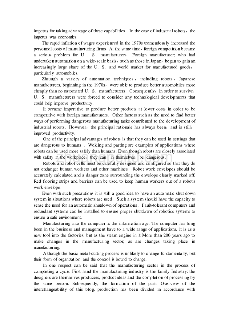 机械专业外文文献翻译-外文翻译--计算机与工业机器人_第2页