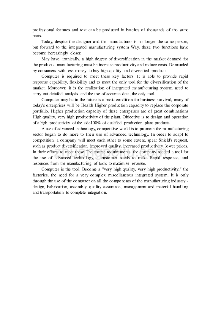机械专业外文文献翻译-外文翻译--计算机与工业机器人_第3页