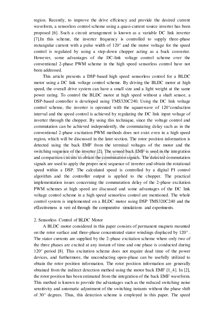 机械专业外文文献翻译-外文翻译--基于DSP高速无刷直流电机控制使用直流环节电压控制_第2页