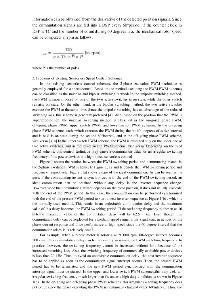 机械专业外文文献翻译-外文翻译--基于DSP高速无刷直流电机控制使用直流环节电压控制_第3页