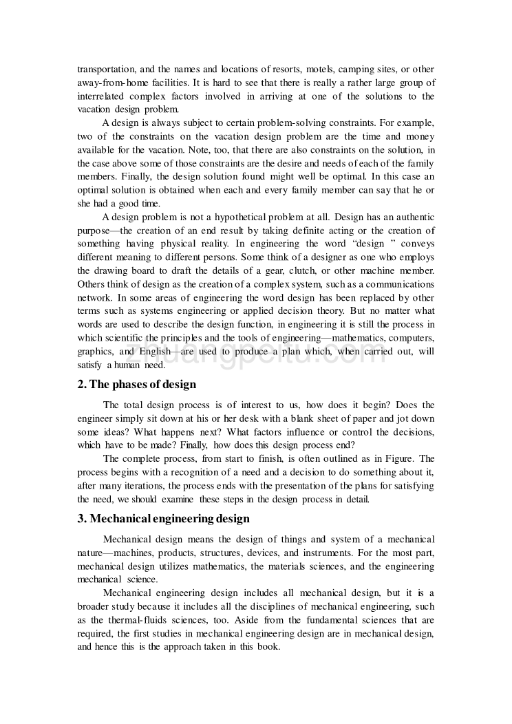 机械专业外文文献翻译-外文翻译--机械工程设计_第2页