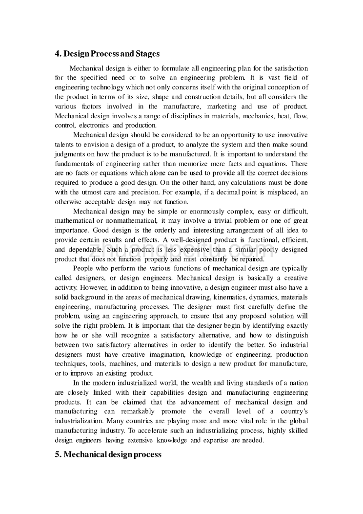 机械专业外文文献翻译-外文翻译--机械工程设计_第3页