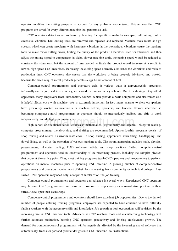 机械专业外文文献翻译-外文翻译--计算机控制程序员与操作员该做什么_第2页