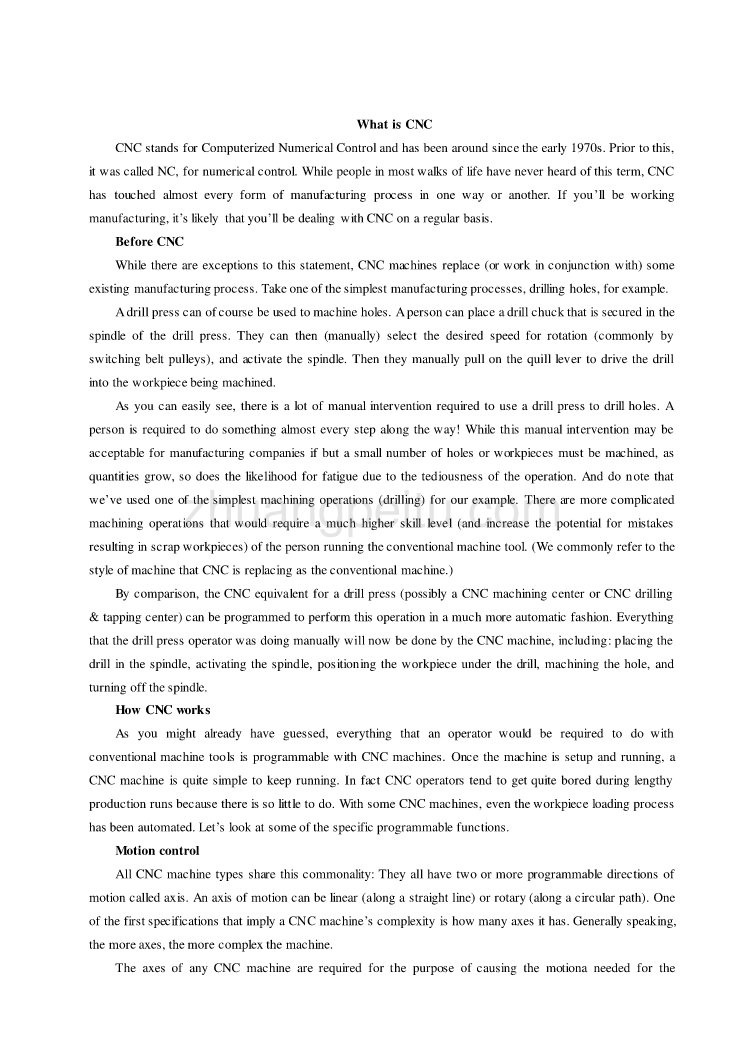 机械专业外文文献翻译-外文翻译--计算机控制程序员与操作员该做什么_第3页