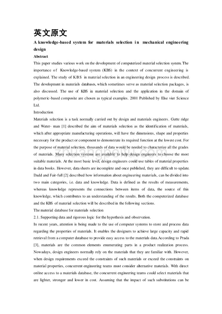 机械专业外文文献翻译-外文翻译--机械工程设计选材基础知识_第1页