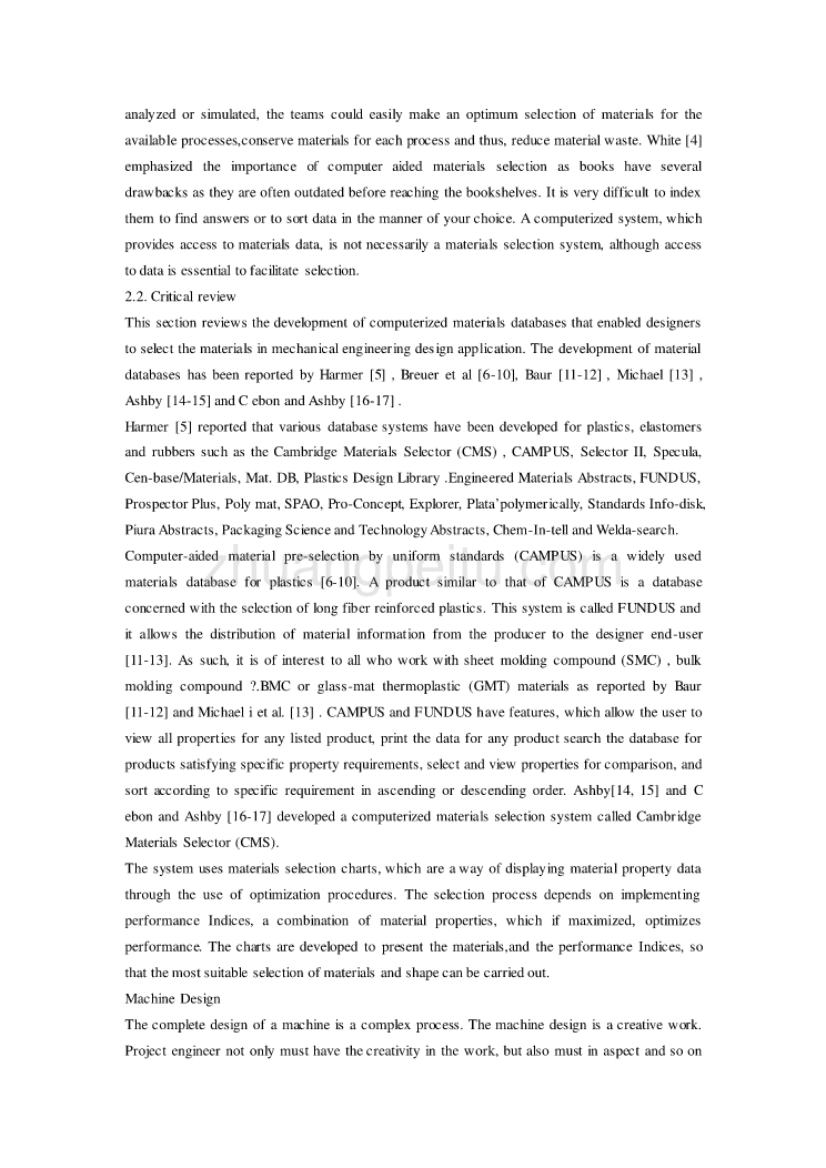 机械专业外文文献翻译-外文翻译--机械工程设计选材基础知识_第2页