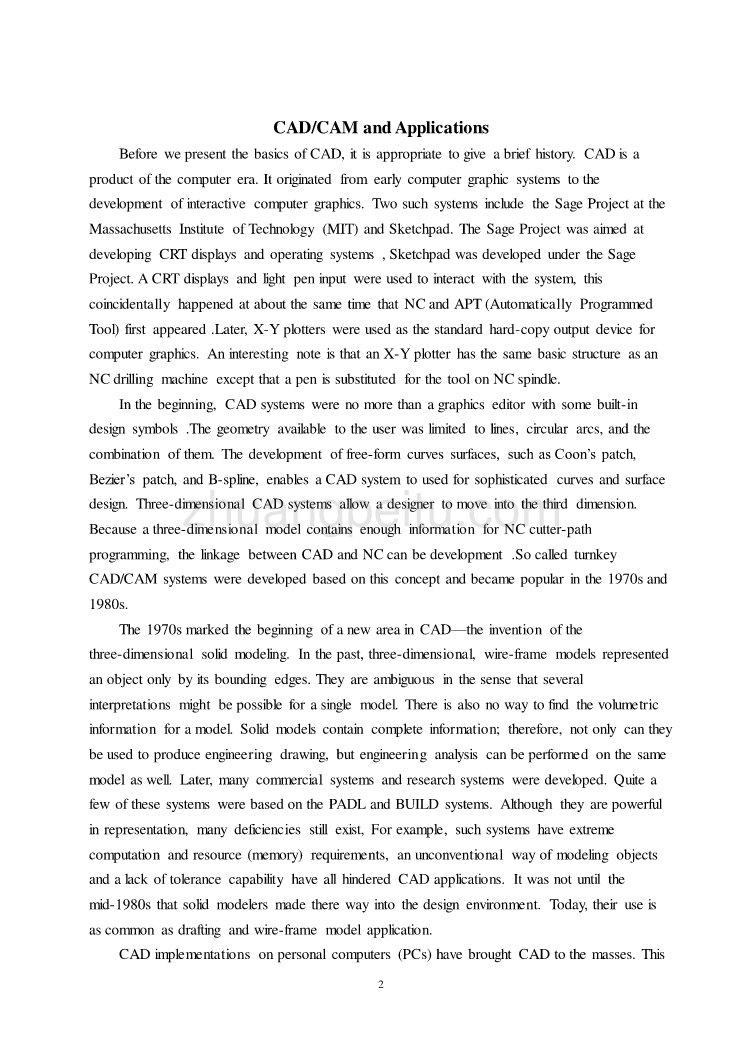 机械专业外文文献翻译-外文翻译--计算机辅助设计、计算机辅助制造及其应用_第3页