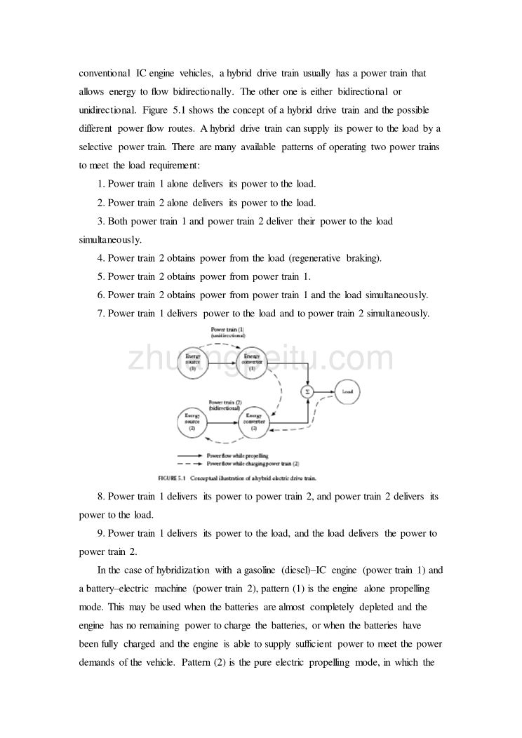 机械专业外文文献翻译-外文翻译--混合动力驱动的概念_第2页