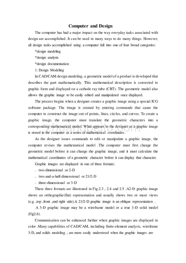 机械专业外文文献翻译-外文翻译--计算机与设计_第1页