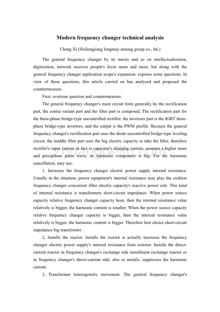 机械专业外文文献翻译-外文翻译--现代变频器技术分析_第1页