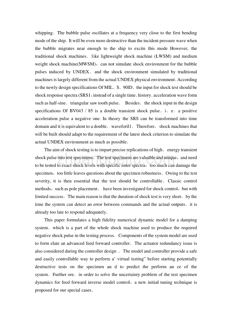 机械专业外文文献翻译-外文翻译--数字模拟冲击试验机的多液压缸电动液压的系统和控制器设计_第2页