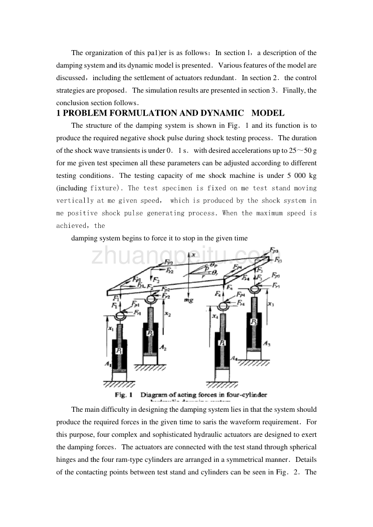 机械专业外文文献翻译-外文翻译--数字模拟冲击试验机的多液压缸电动液压的系统和控制器设计_第3页