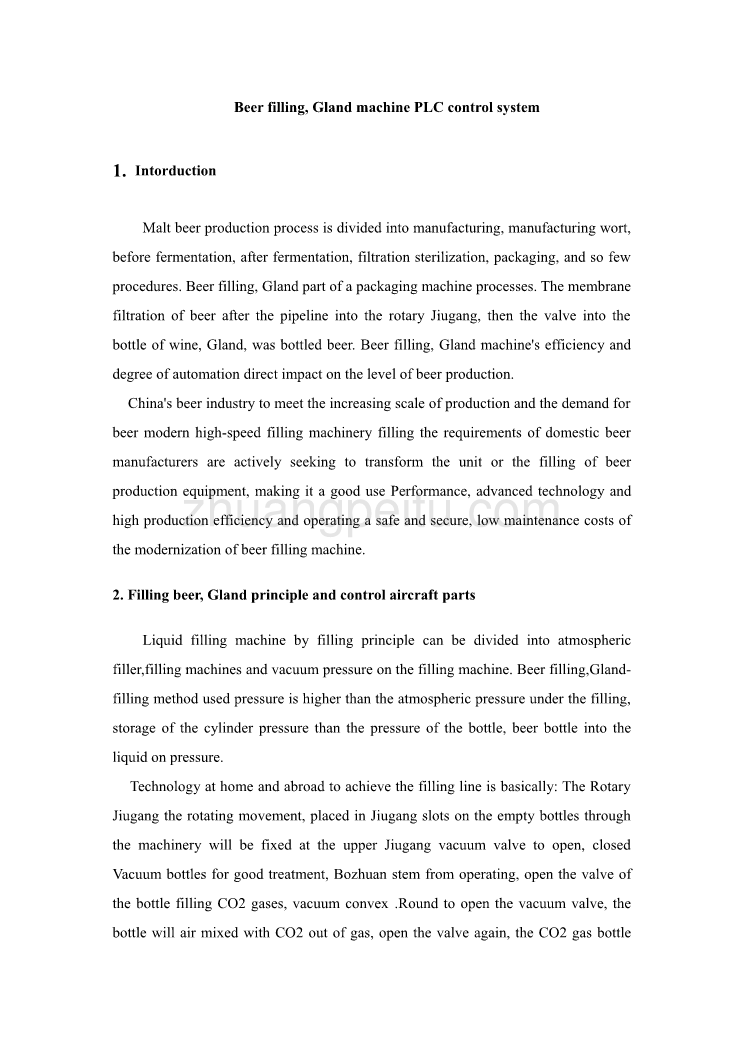 机械专业外文文献翻译-外文翻译--啤酒灌装压盖机PLC控制系统_第1页